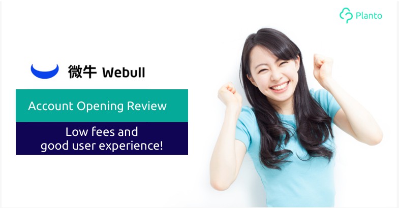 Open an account and get 1 free Starbucks Share and HKD$200 Park n Shop Voucher | Webull Review: 0 Fee for US Stocks!