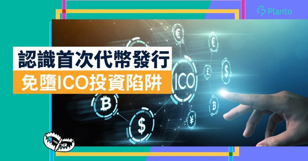 一篇讀懂mpf 好好打理血汗錢強積金新手攻略