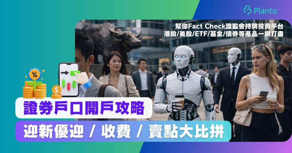 ChatGPT香港註冊〡OpenAI人工智能ChatBot開戶教學+免VPN AI聊天 ...